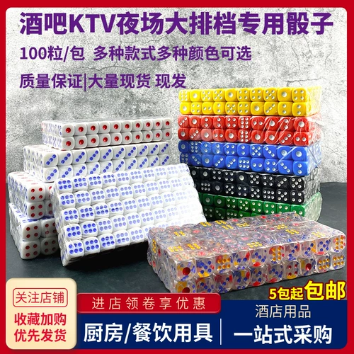 Комбинированная кубика Cul Color Bar Ktv Ночные киоски - это специальная вилка