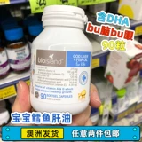 Австралийские био -острова дети и малыши Детское рыбий масла 90 пленка треска.