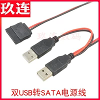 2.5 -Inch SATA жесткий диск достает проволоку USB к SATA Power Cord USB USB для силовой проволоки SATA