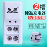 Батарея с зарядкой, универсальное квадратное зарядное устройство, 9v