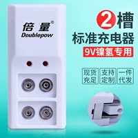 Батарея с зарядкой, универсальное квадратное зарядное устройство, 9v
