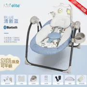 Line Easy Baby Lounger Đồ dùng gia đình nhỏ dễ thương Cái nôi tự động Mùa hè Giường phẳng Cậu bé đứng Luo Swing Mở rộng - Giường trẻ em / giường em bé / Ghế ăn