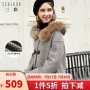 Mùa đông 2018 trung tâm mua sắm dành cho phụ nữ mới với cùng một đoạn áo hai dây cashmere Áo len dài 3 màu - Áo len lót đôi