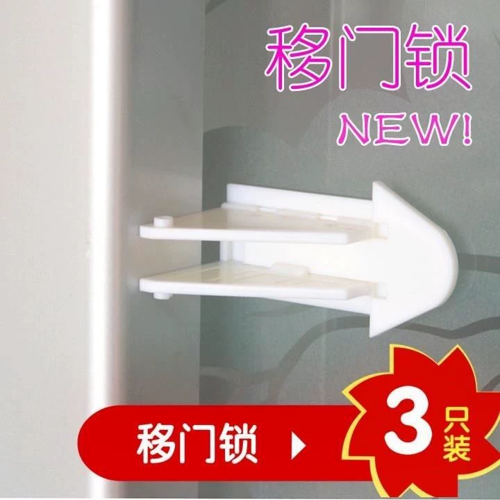 Nhật Bản cung cấp cố định phòng tắm di động cửa trượt khóa đẩy trái và phải an toàn lồi khóa cửa đẩy mở cửa kính trượt - Baby-proof / Nhắc nhở / An toàn / Bảo vệ
