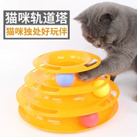 Забавный кот артефакт Fun Cat Toys Tower Бесплатная доставка Трехлокоча