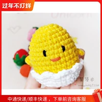 Трикотажная игрушка, клубника, DIY, издает звуки