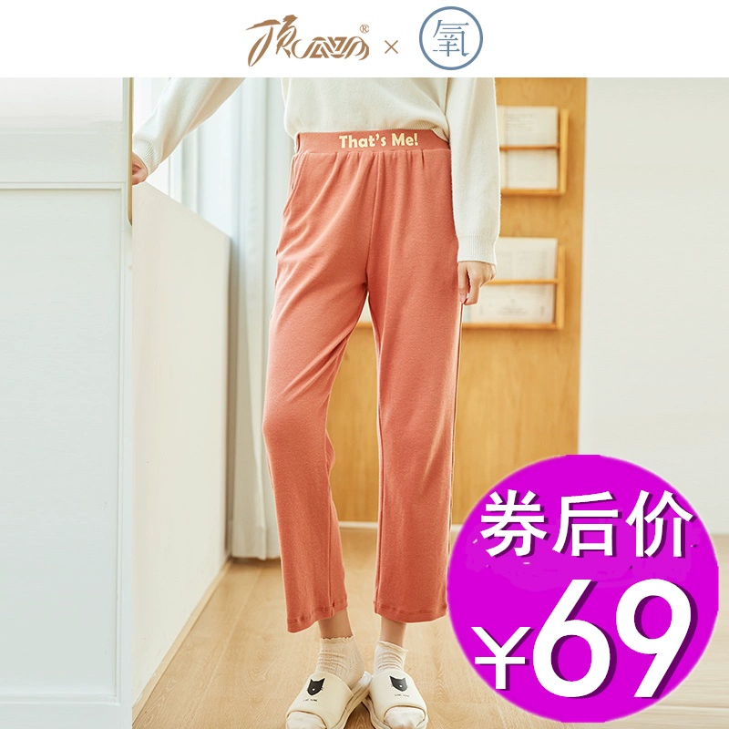 Top đồ ngủ dưa gang nữ mùa xuân đồ ngủ cotton quần nhà dễ thương cô gái đơn giản màu rắn nhà quần - Quần tây