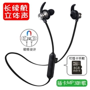 Mát thẻ tai nghe Bluetooth so với S103 S106M cổ dây Thể hình mặc một chiếc cổ áo tai bài hát Magnetic MP3 - Phụ kiện MP3 / MP4