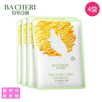 4 đối thủ dưỡng ẩm làm trắng da tay chạm tay tẩy tế bào chết da chết mịn dòng chống khô tay bảo dưỡng kem dưỡng tay tốt