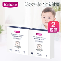 开丽 Детские водонепроницаемые пупочные наклейки для пупка для новорожденных, лента для плавания для хранения пуповины, 10 штук