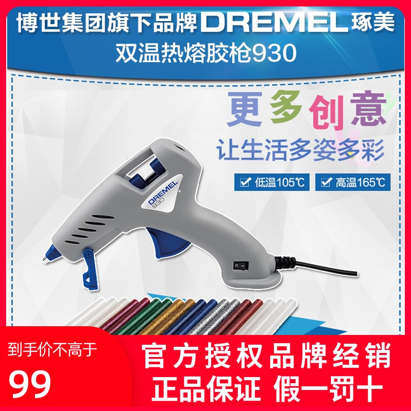 DREMEL `S HOT -MELT   940  -µ  -뼺       