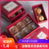 Товары от 胖子杰克的厨房