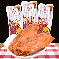Hui Nong Shenxing Spicy Duck Wing 500G разбросано в виде маленькой упаковки Huinong Duck Wing слегка пряные повседневные закуски закуски