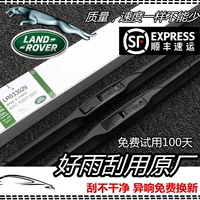 Cần gạt nước Land Rover Freelander nguyên bản Range Rover Executive Edition Original Discovery 4 Sport Aurora Jaguar XJF Wiper Blade - Gạt nước kiếng gạt mưa ô tô