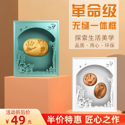 Детские отпечатки рук и ног, чернильная подушечка, фоторамка для новорожденных, детский креативный сувенир, креативный подарок