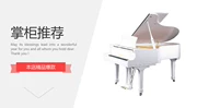 Grand piano đen trắng đỏ mới 152 mẫu nhà người lớn chuyên nghiệp - dương cầm