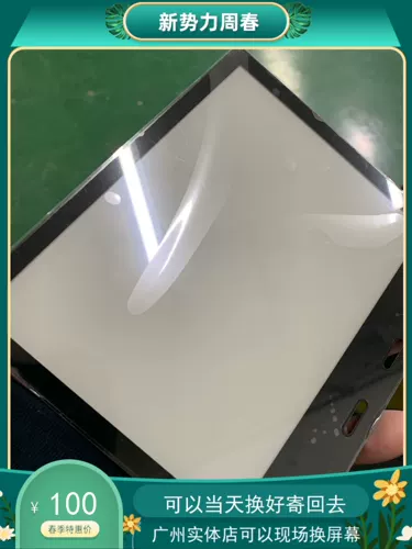 Amazon Kindle 3 4 DXG Paperwhite Voyage Изменение экрана аккумулятор