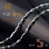 Товары от 萍萍chengcheng