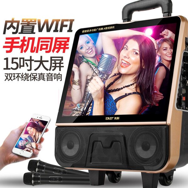 Портативные танцующие колонки для пожилых людей, чемодан, bluetooth