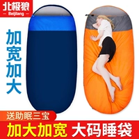 Уличный утепленный портативный универсальный спальный мешок для кемпинга в помещении на четыре сезона для путешествий