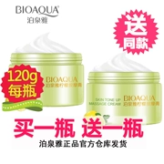 泉 B Lemon Massage Cream Massage mặt Massage mặt Deep Cleansing Beauty Salon Massage dưỡng ẩm - Kem massage mặt