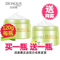 泉 B Lemon Massage Cream Massage mặt Massage mặt Deep Cleansing Beauty Salon Massage dưỡng ẩm - Kem massage mặt kem tẩy trắng da mặt