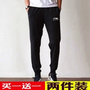 Mùa hè quần Li Ning quần nam cotton thoáng khí siêu mỏng kín miệng quần rộng chùm mùa xuân và quần mùa thu - Quần thể thao