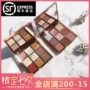 Spot VENUS MARBLE Marble 9 Bảng màu phấn mắt New Nine Pearlescent Matte Thu và Winter - Bóng mắt bảng mắt nude