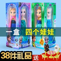 Ice Romance Doll Set Aisha Princess Toy Set Big Gift Box Doll Aisha Elsa Single - Búp bê / Phụ kiện đồ chơi con gái