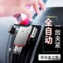 16 mô hình Skoda Hào Rui tốc độ hoàng đế hoang dã để gửi Xin Rui 2016 mô hình mới Octavia điện thoại xe giữ vent đoạn upload - Phụ kiện điện thoại trong ô tô giá đỡ điện thoại ô tô