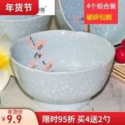 Arst Yacheng De bộ đồ ăn bằng gốm sứ chính hãng Bát gạo đầy màu sắc Hoa sen thơm Jieao cao chân nhỏ bát 4,5 inch * 4