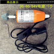 36v48v60v72v84v nói chung máy mài và đánh bóng điện cao su cao su bên trong và bên ngoài công cụ nhuộm - Bộ sửa chữa xe đạp điện