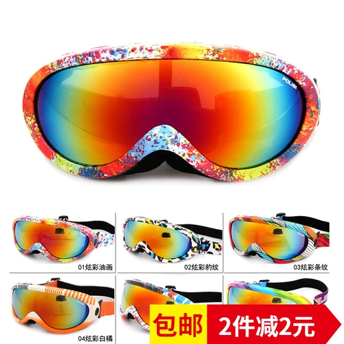 Ветрозащитные лыжные очки подходит для мужчин и женщин, подходит для подростков, защита от ультрафиолета, семейный стиль