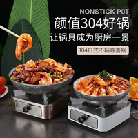 304 Горшка из нержавеющей стали японской стиль Shouxi Pot Pot Pot Wine Flag Hot Pot Коммерческий маленький горячий горшок с индивидуальным кипящим горшок