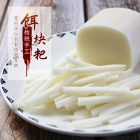 Приготовленная рисовая приманка Baba Baba Guizhou Специальные продукты Xingyi Anlong Hot Pot
