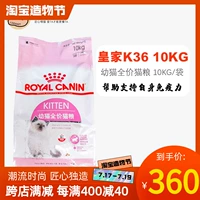 Lujia Pet Royal Kitter Food K36 Pet Kitter Food 10 кг габфей короткометражный кот генерал кошачий мастер еда