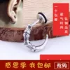 Товары от 阿古穿刺饰品