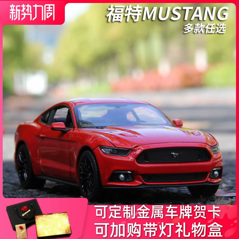 Willie Meritor Hình 1:24 Ford Mustang Model GT Xe cơ bắp Xe thể thao Mô hình xe hợp kim Trang trí mô phỏng - Trang trí nội thất