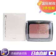 Nhật Bản trực tiếp mail Fancl charm hai màu rouge blush 3 model 3222 3306 3236 - Blush / Cochineal