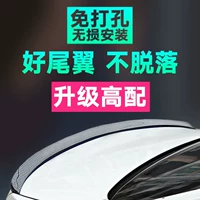 Đuôi xe Zhonghua Junjie hatchback FRV Đuôi xe không lỗ FRV Đuôi gió FRV đặc biệt sửa đổi đuôi gió - Xe máy Sopiler khung bảo vệ xe lead
