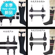 Nhật Bản mềm mại J chị em chống trượt clip khóa đùi nam và nữ garter váy đen vớ chân vòng chân vớ clip vòng vớ - Nịt Tất