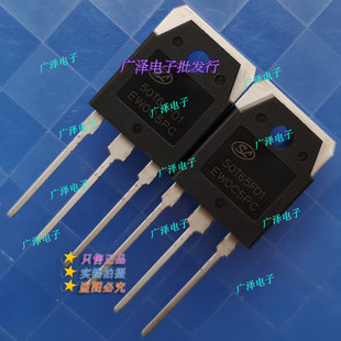 50T65FD1 オリジナル本物の新しい 50T65 50T65FD 電界効果管 IGBT 単管 TO-3P