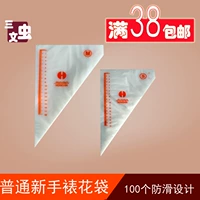 Пластиковая одноразовая honghai -num и щедрый начинающий затрат -Эффективная высокая рассеянная сумка 100 декоративная шкала полосы
