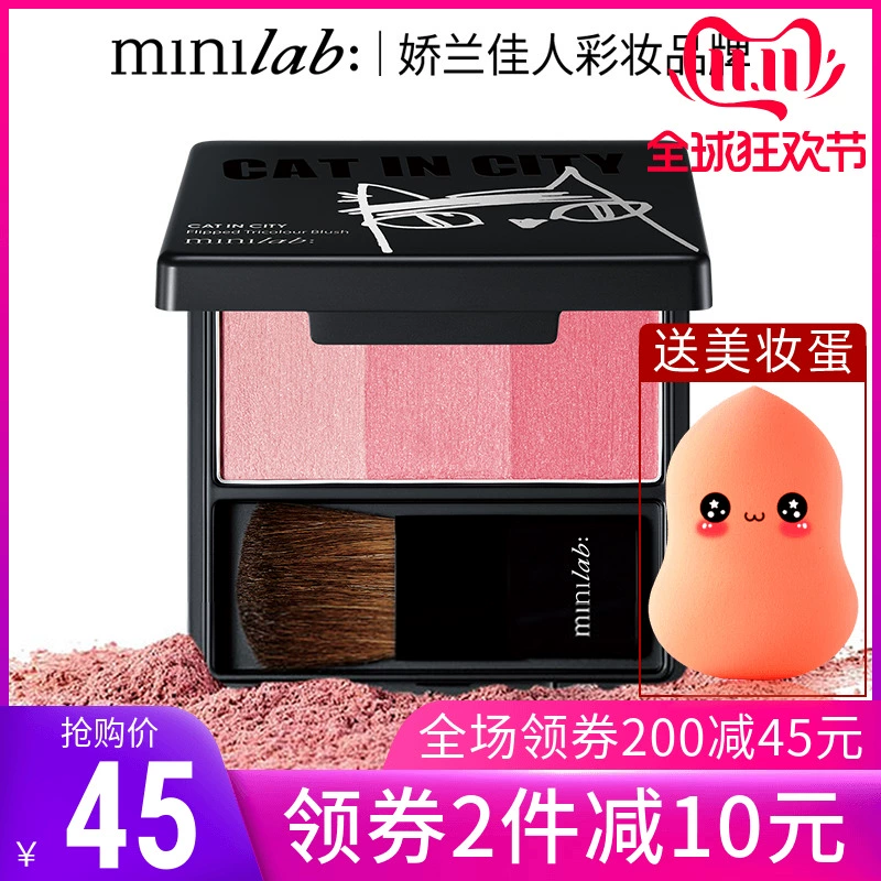 minilab phấn khích bởi ba màu má hồng trang điểm nude mỹ phẩm phấn má hồng lâu dài sửa chữa má hồng tạo tác đích thực - Blush / Cochineal