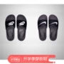 NIKE BENASSI nam và nữ màu đen chữ lớn LOGO Dép Nike 312618-011  343880-090 - Dép thể thao dép bitis nữ