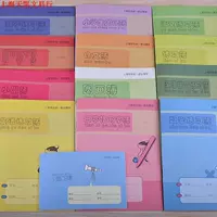 Подлинная Цзяньхенг операции китайская математика математика английская композиция Шанхайская школа начальной школы Объединенная школьная учебная книга