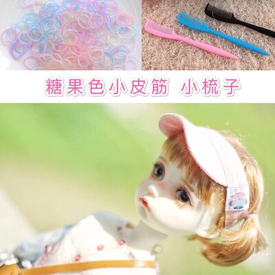 taobao agent Bjd.blythe small cloth doll accessories 3 points, 4 minutes, 6 points, hair candy color rubber band DIY wig+comb