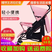 Xe đẩy em bé nhẹ di động có thể ngồi ngả đơn giản siêu nhẹ Xe đẩy trẻ em bb bé mini ô - Xe đẩy / Đi bộ