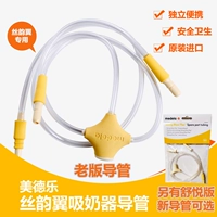 Medela, двусторонний молокоотсос