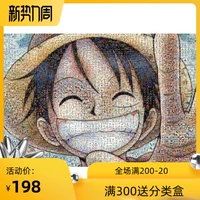 Spot японская оригинальная импортная головоломка искренняя единая часть Luffy Mosaic Saste Enssh